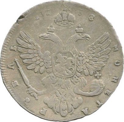 1 рубль 1738 года